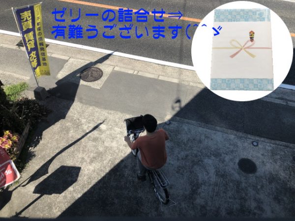 25才のお客様(^-^)