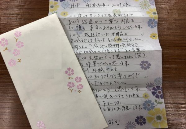 Ｓ様お世話になりありがとうございます。