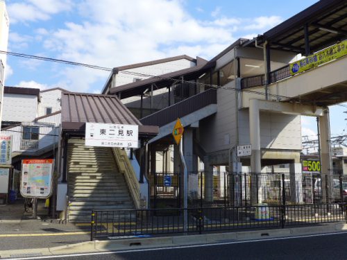 山陽電鉄東二見駅南口(周辺)