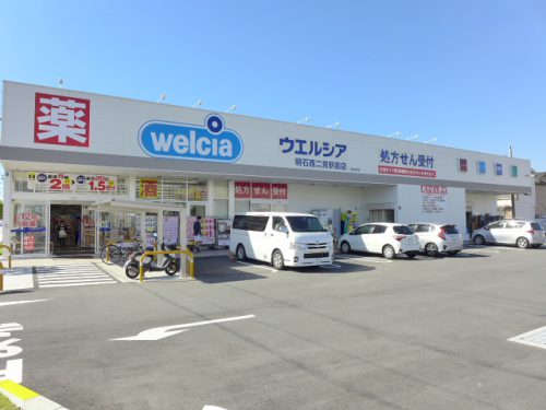 ウェルシア(周辺)