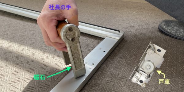 マンション網戸の戸車が外れてしまった時の裏技