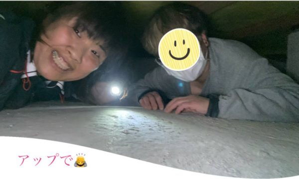 床下探検隊♪
