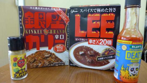 激辛スパイスいただきました♪